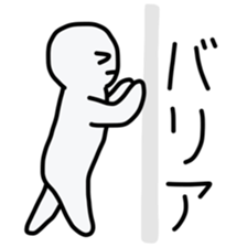 game sticker! sticker #11561692