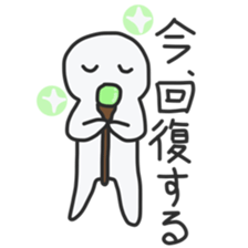 game sticker! sticker #11561699