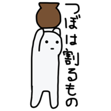 game sticker! sticker #11561701