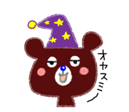 my sweet bear sticker #11561797