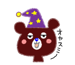 my sweet bear sticker #11561797