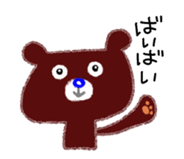 my sweet bear sticker #11561802