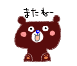 my sweet bear sticker #11561803