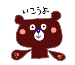 my sweet bear sticker #11561820