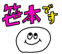 SASAMOTO sticker #11561832