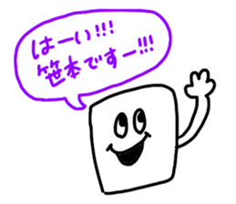 SASAMOTO sticker #11561833