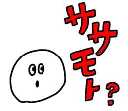 SASAMOTO sticker #11561834