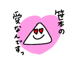 SASAMOTO sticker #11561835