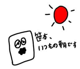 SASAMOTO sticker #11561836