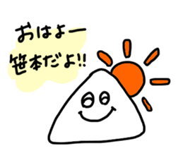 SASAMOTO sticker #11561837