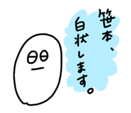 SASAMOTO sticker #11561838