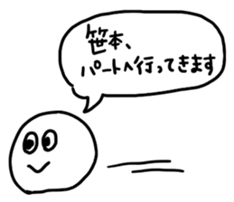 SASAMOTO sticker #11561840