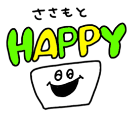 SASAMOTO sticker #11561846