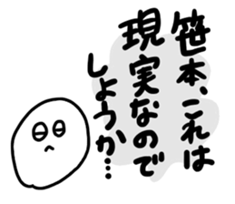 SASAMOTO sticker #11561847