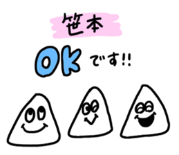 SASAMOTO sticker #11561850