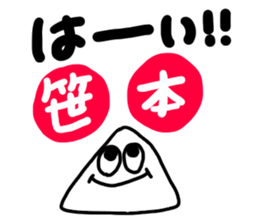 SASAMOTO sticker #11561853