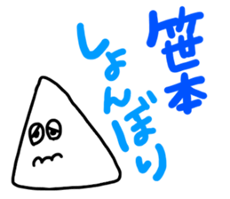 SASAMOTO sticker #11561855