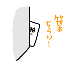 SASAMOTO sticker #11561856