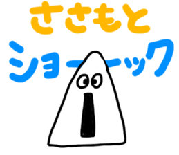 SASAMOTO sticker #11561858