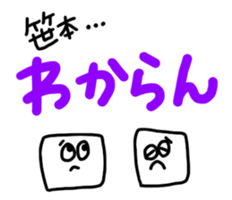 SASAMOTO sticker #11561859