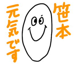 SASAMOTO sticker #11561861