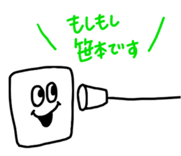 SASAMOTO sticker #11561864