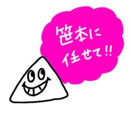 SASAMOTO sticker #11561865