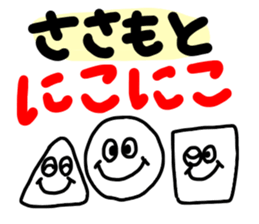 SASAMOTO sticker #11561867