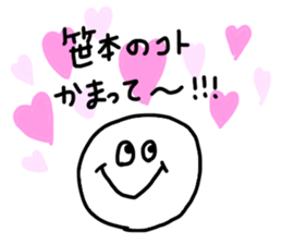 SASAMOTO sticker #11561868