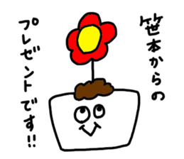 SASAMOTO sticker #11561869