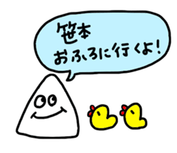 SASAMOTO sticker #11561870