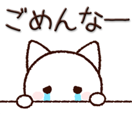 Okayama dialect cat sticker #11561996