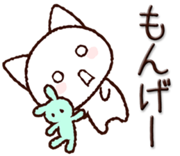 Okayama dialect cat sticker #11561999