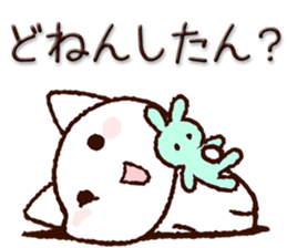 Okayama dialect cat sticker #11562003