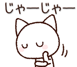 Okayama dialect cat sticker #11562004