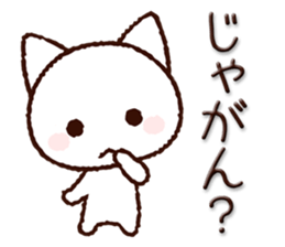 Okayama dialect cat sticker #11562005