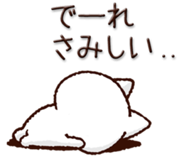 Okayama dialect cat sticker #11562010