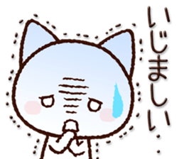 Okayama dialect cat sticker #11562012