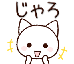 Okayama dialect cat sticker #11562016