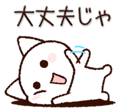 Okayama dialect cat sticker #11562023