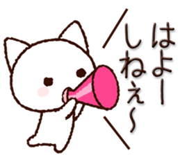 Okayama dialect cat sticker #11562024