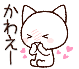 Okayama dialect cat sticker #11562026