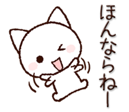 Okayama dialect cat sticker #11562031