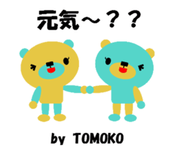 "TOMOKO" only name sticker sticker #11562115