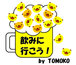 "TOMOKO" only name sticker sticker #11562118
