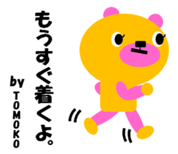 "TOMOKO" only name sticker sticker #11562120