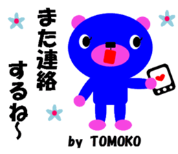"TOMOKO" only name sticker sticker #11562123