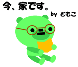 "TOMOKO" only name sticker sticker #11562129