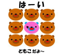 "TOMOKO" only name sticker sticker #11562130