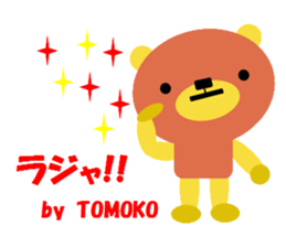 "TOMOKO" only name sticker sticker #11562131